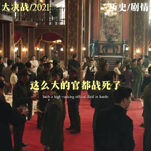 如果炮兵司令朱瑞没有牺牲，建国后会被授予什么军衔？