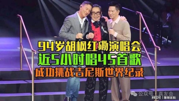 干爹胡枫到底为张学友提供过哪些提携和帮助？