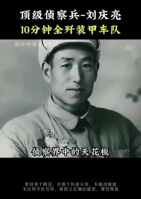 缅怀革命先烈！致敬英雄前辈！ 中国人民志愿军万岁！ 人民英雄永垂不朽！