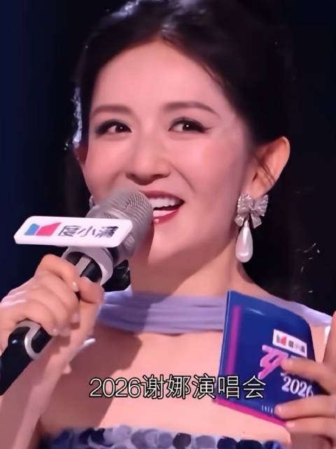 利用浪姐官宣演唱会，还一而再，谢娜演唱会让人不舒服了