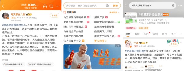 《主角》退场、《莫离》等古偶接棒，2026暑期档谁将拔得头筹？