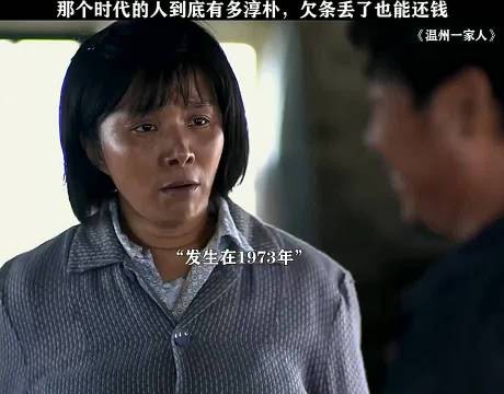 那个时代的人到底有多淳朴，欠条丢了也能还钱