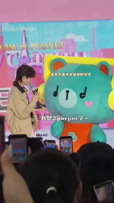 ppp家族彼此点亮光芒，多多哪怕只剩五铢铜钱也要豪气请客！ 碰普 可爱到爆炸