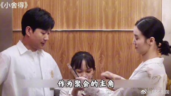 女人的面子，到底要孩子付出多少代价