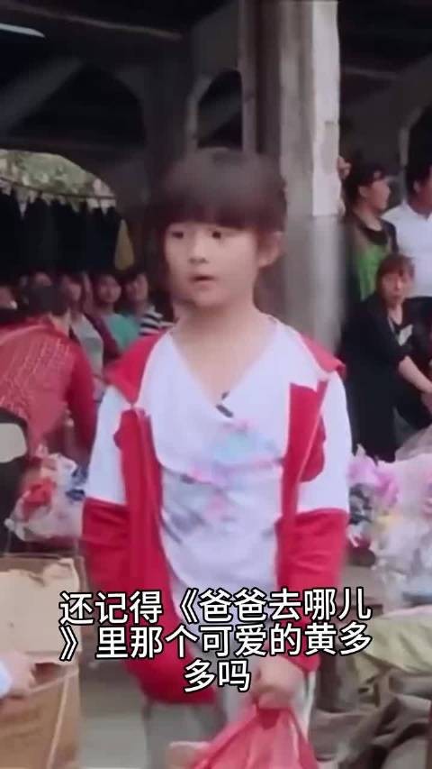 黄多多20岁留学纽约大学,灵气气质契合桃夭角色