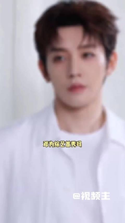 终于等来!古装男神邓为解锁首个常驻综艺,化身花少大哥,赴南美开启27天旅行