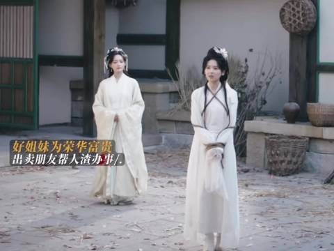真心错付,面对这样的父母朋友,从此以后我们再无瓜葛 网剧九义人之烟云绣