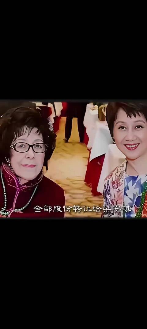 赌王八姐助梁安琪立足豪门,晚年受其照料