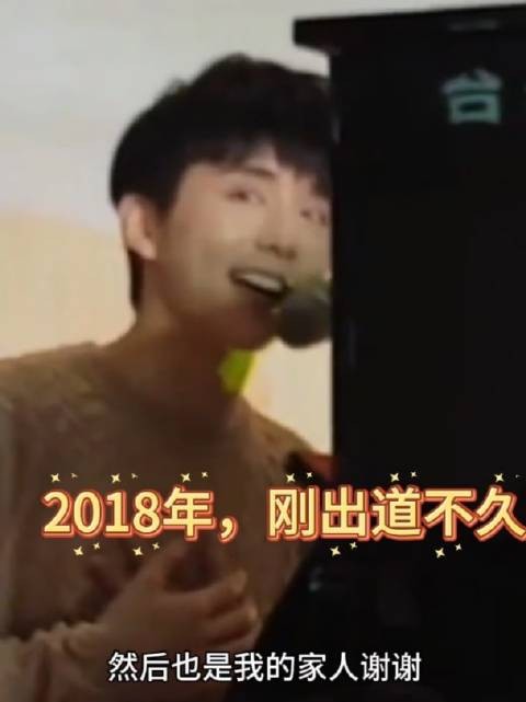 张新成的舞台光芒四射,歌声里藏着青春的回响