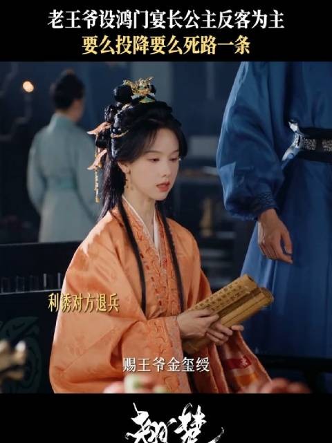 威胁,懂吗?陈都灵 周翊然