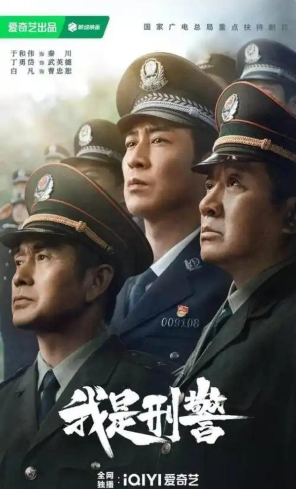 央视首播，40集刑侦大剧来袭！真实案件改编，实力派阵容，要爆