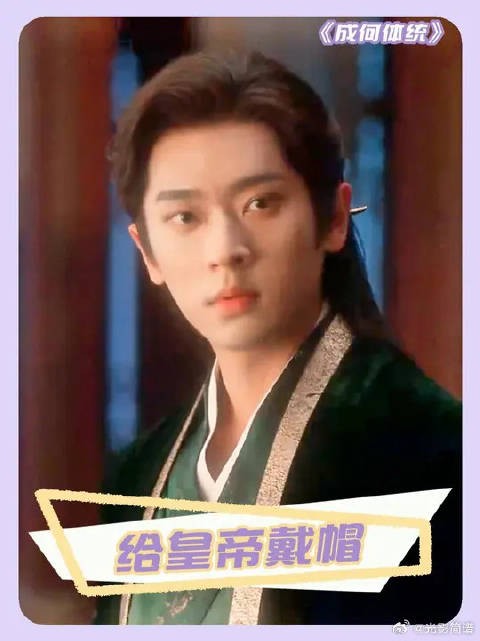 守男德的男人才是不会给任何人戴帽的机会的!