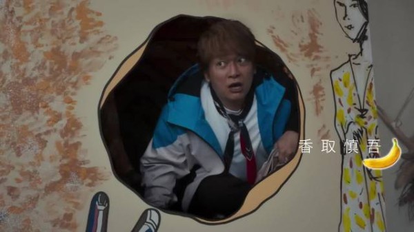 稻垣吾郎草彅刚香取慎吾主演电影《香蕉洞 BANA_ANA》2026年6月27日上映