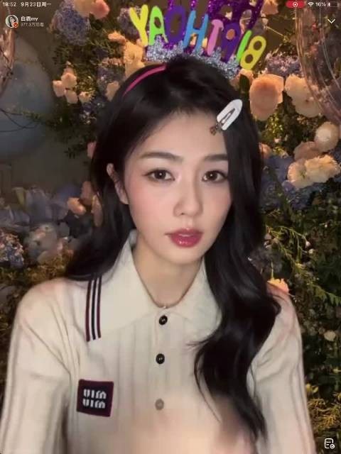 白鹿私下祝福粉丝生日,展现温柔本心