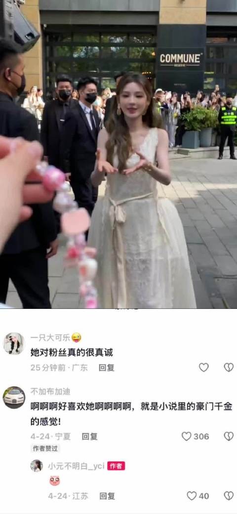 张予曦线下活动状态佳,与粉丝约定下次见