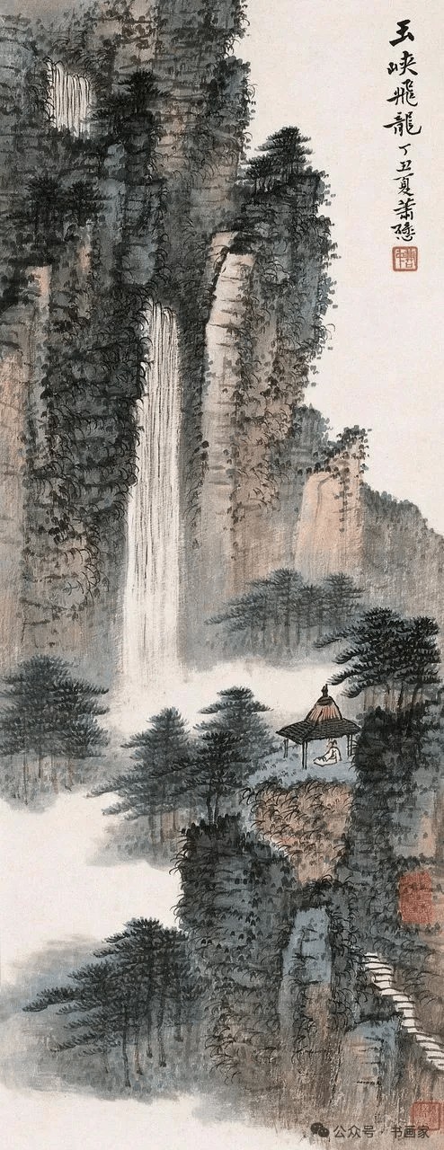 萧谦中山水画里的“飞流直下三千尺”!