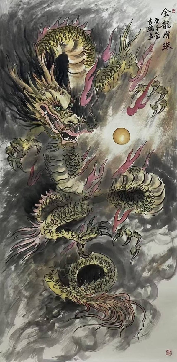 13号 金龙戏珠 2020年 138-69Cm.jpg