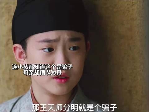莫离:思夫心切的嫂子轻信道士妄言,叶璃当即决定报官彻查 白鹿 丞磊