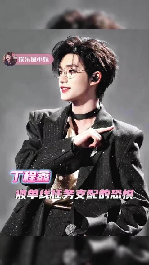 真有单线我们小丁可怎么办啊哈哈哈哈哈