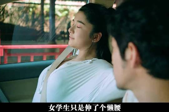 意外调查组剥茧式悬疑反转炸穿 老师盯上女学生,没想到这次却遇到了狠人!