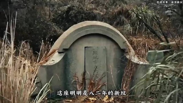 老九门佛爷矿山探秘,陈伟霆赵丽颖主演墓穴寻龙脉