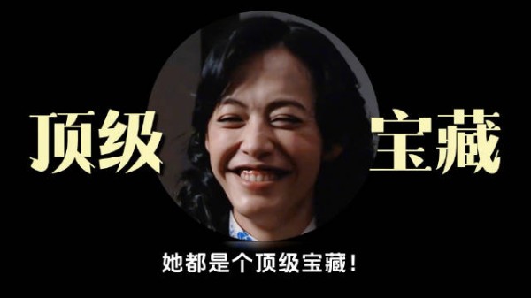 为什么所有人都爱翠平?站在任何人角度,她都是个顶级宝藏! 孙红雷 姚晨