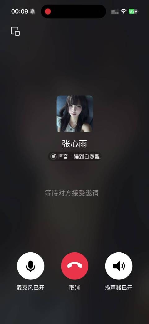 听到这个铃声,我就一股无名火