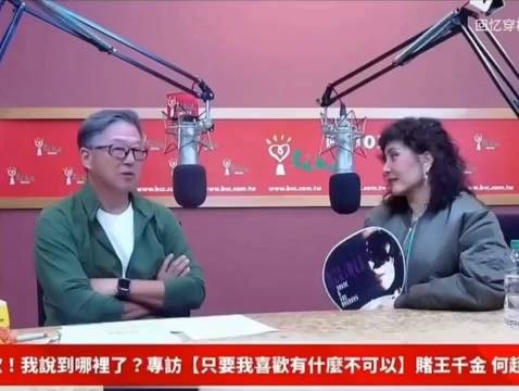 何鸿燊二太太蓝琼英的女儿何超仪大胆爆料,主持人王伟忠不敢问了
