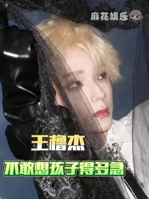 孩子急得直跺脚,我都不敢细想!