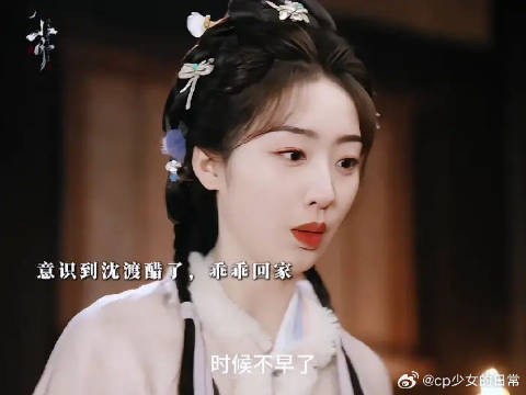 颜幸故意逗沈渡,沈渡害羞躲避