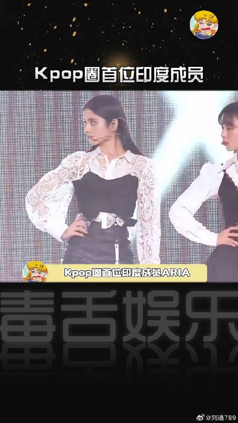 Kpop圈首位印度成员ARIA,浓颜系美女好漂亮!