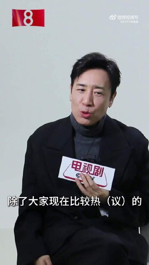 于和伟讲诉幕后故事