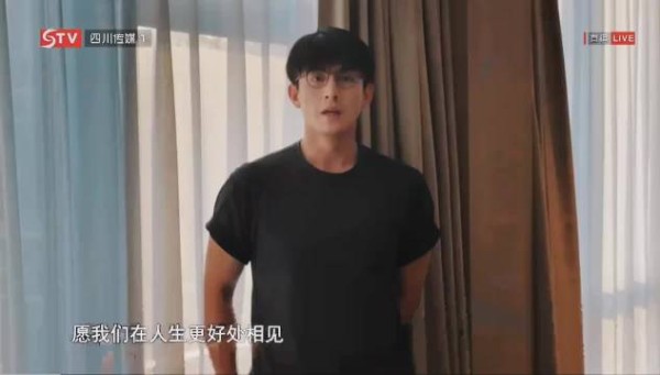“游入大海成蛟龙,洒向天空皆是星”毕业快乐