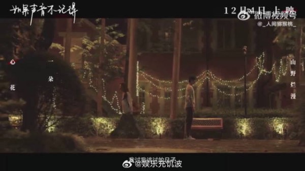 胡彦斌献唱就是哪吒,张碧晨演绎如果声音不记得