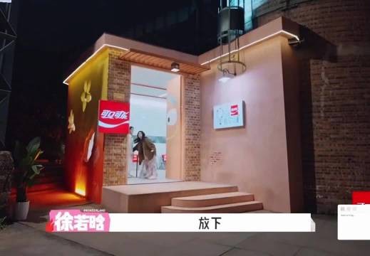 桃花坞里的女孩子们真的是太好了 徐若晗拉着欧阳娜娜奔跑这段也很美!