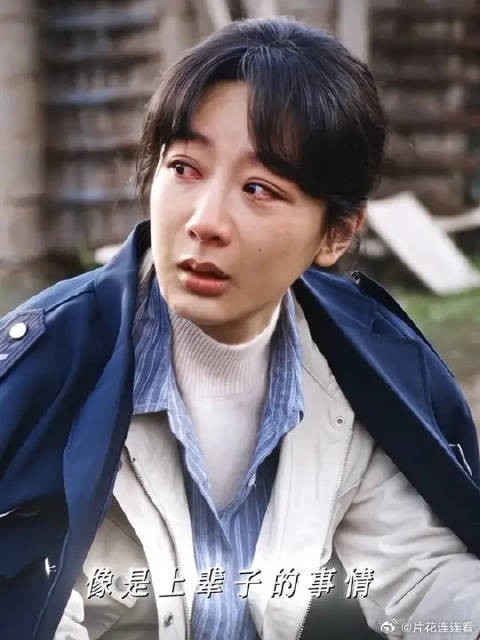 巡山队就是白菊暗淡生活里的温柔港湾