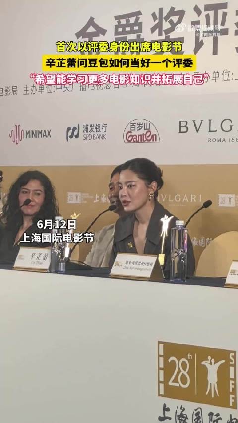 辛芷蕾问AI如何当好评委