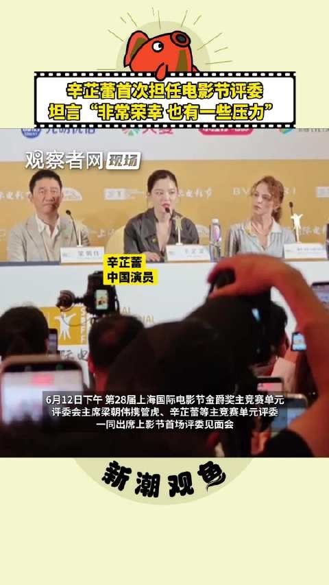 坦言“非常荣幸,也有一些压力”