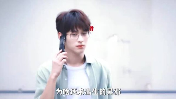 《南部档案》吴邪未出生之谜揭晓，张海盐2016年相遇成关键