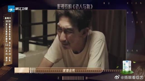 车保罗六十岁被提名影帝
