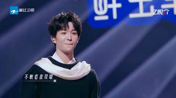 谭松韵：黄子弘凡我想要问问你敢不敢，look my eyes