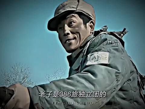 恐惧是生物的本能,而勇气是人类的赞歌, 电视剧|抗战剧|亮剑