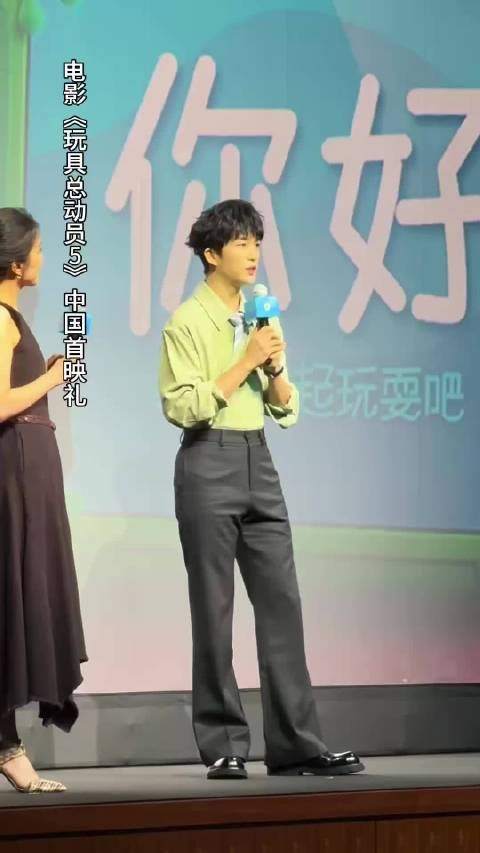 现场分享关于与《玩具总动员》这部电影之间的羁绊与会议!