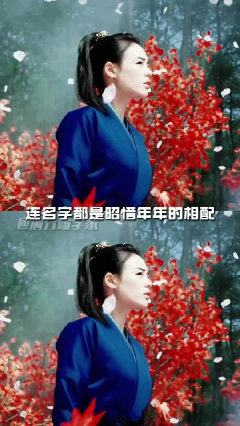 马思纯王楚然《将军在上》热播,叶昭台词引热议