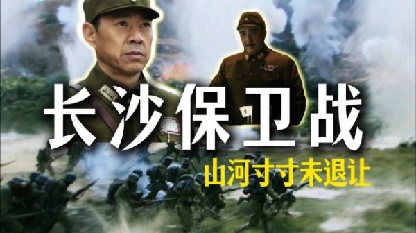 薛岳不退,天炉不灭,三次长沙会战,日寇被打到怀疑人生