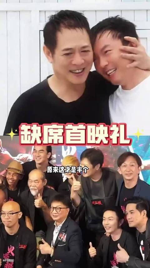 谢苗电影首映礼,为何始终不见李连杰身影?缺席背后是另一种成全 李连杰