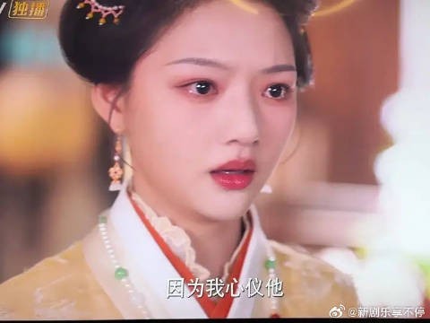 这一段居然给我看哭了,我可怜的世子,女一男二,你们在一起吧