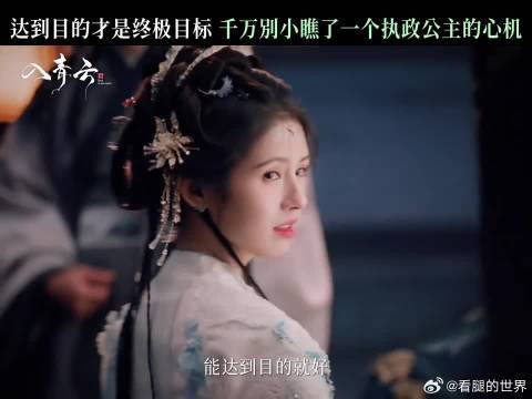 “面子很重要吗?能达到目的就好”