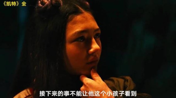 女杀手凯特发现导师为幕后真凶