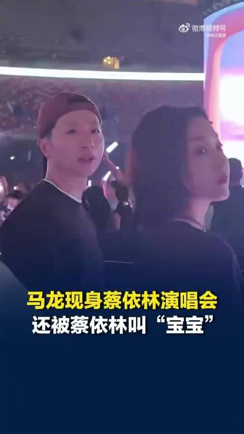 蔡依林演唱会叫马龙为宝宝